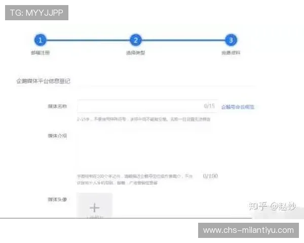 EB体育新手指南：从注册到投注全流程详细操作步骤介绍
